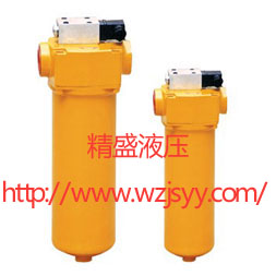 ZU-A、QU-A、WU-A、XU-A系列回油過濾器