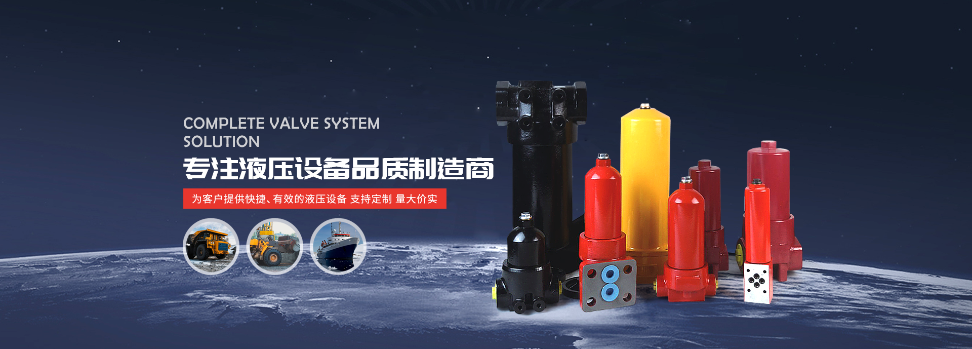 精盛液壓廠(chǎng)家供應(yīng)液壓附件、高壓過(guò)濾器、壓力管路過(guò)濾器等產(chǎn)品